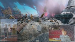 Путешествие в виртуальный музей ПОБЕДЫ