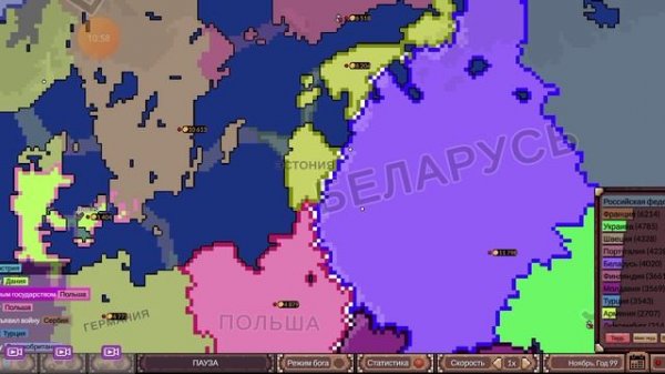 война современных стран в Европе