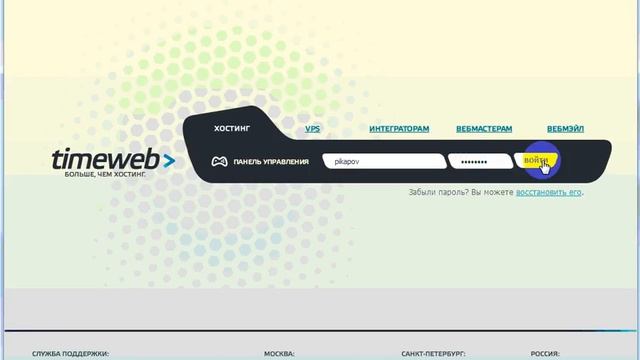 4 панель управления аккаунтом смотреть онлайн