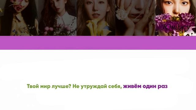 ПЕРЕВОД ПЕСНИ «LULULU» — MIMIIROSE | RU смотреть онлайн