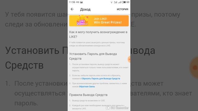 Как обменять бобы на алмазы? Есть ответ!! 😱😱😱 смотреть онлайн
