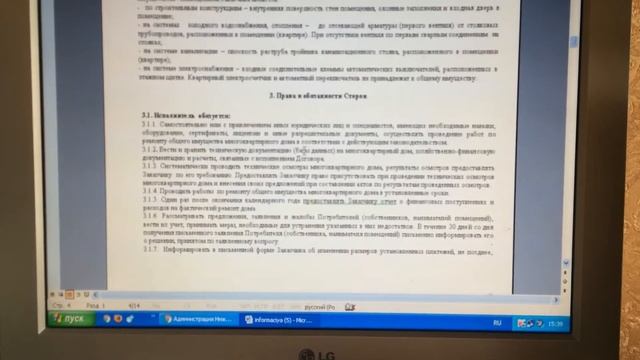 25 июля 2016 г. смотреть онлайн