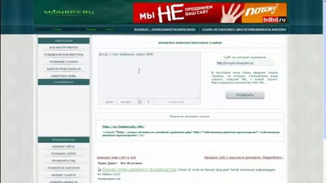 Наращивание ссылочного окружения