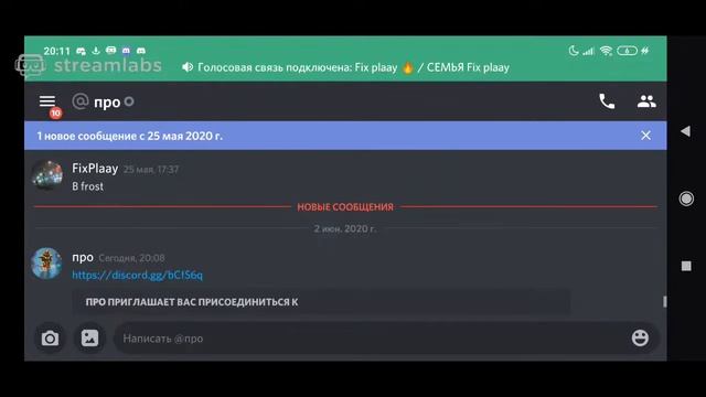FROSTBORN ИЩИМ ОБМЕН смотреть онлайн