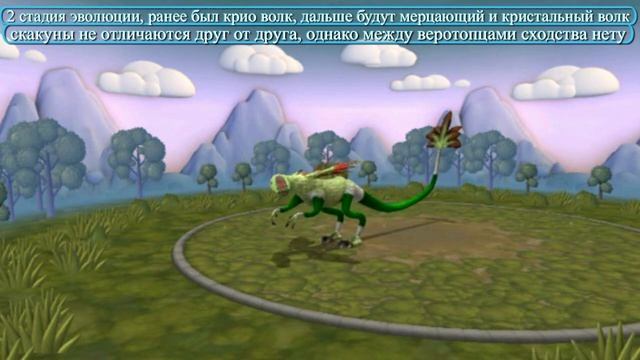 spore веротопия в живую 358 смотреть онлайн