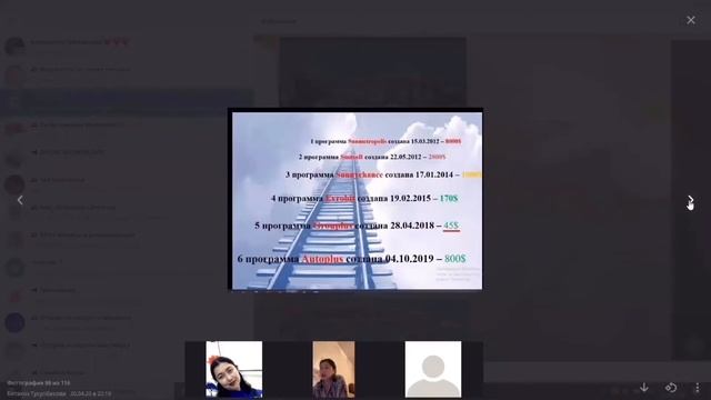 Сделай правильный выбор - Компания Нью Милленниум центр ЛТД! смотреть онлайн