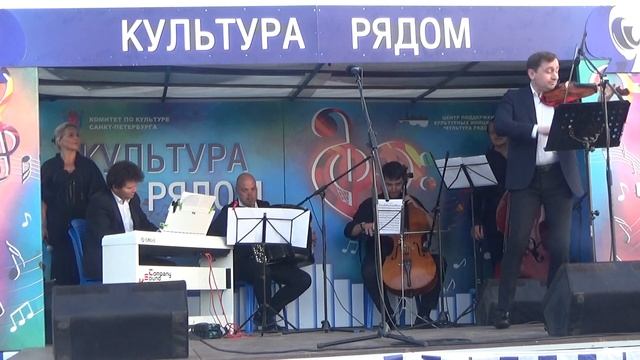 Культура рядом 26 08 2020г П И Чайковский смотреть онлайн