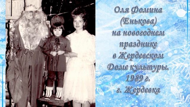 Карнавальная мозаика (из фондов ГАСПИТО и семейных архивов его сотрудников) смотреть онлайн