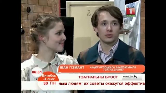 Театр смотреть онлайн