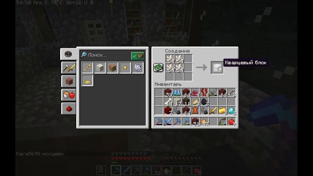 АД И МИНУС ПОЛ ДОМА В Minecraft: прохождение #9 смотреть онлайн