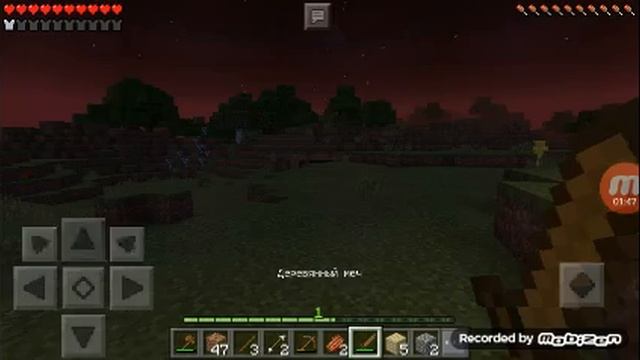 Я стал нубиком 1 частя заготовка дома смотреть онлайн