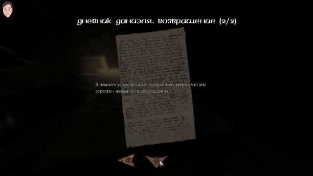 Amnesia: The Dark Descent. Камера переработки кирпичей! #5