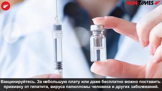 Как снизить риск появления рака смотреть онлайн