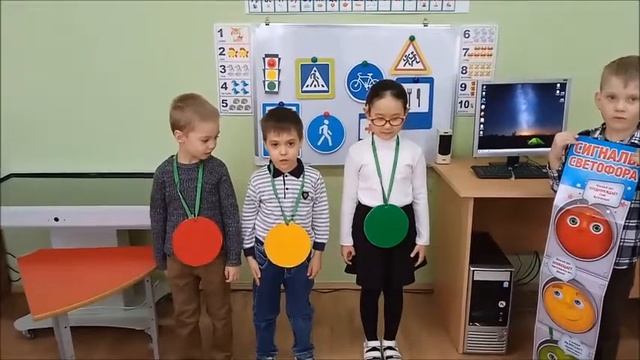 Путешествие в страну правил дорожного движения смотреть онлайн