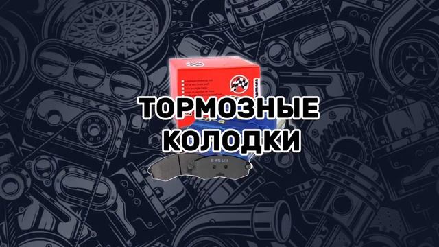 Летние скидки и акции в магазине AUTO3N смотреть онлайн