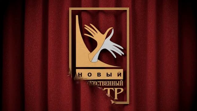 Новый Художественный театр - 25! смотреть онлайн