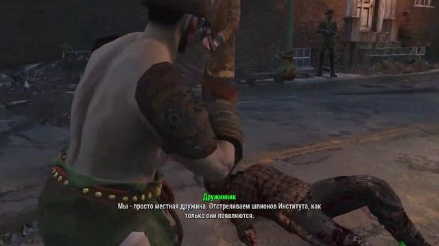 Fallout 4 голод не тетка смотреть онлайн
