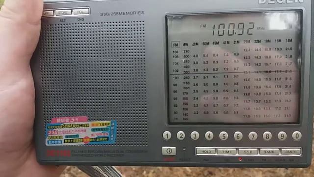 101.00 Pervoye Radio/Первое радио. Otradnaya смотреть онлайн