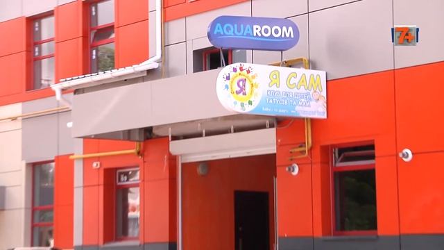 Передача “Мій комфорт”. Випуск 16. смотреть онлайн