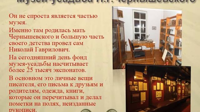 Я поведу тебя в музей смотреть онлайн