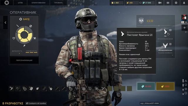 КАЛИБР-НОВЫЙ ОПЕР БАРД