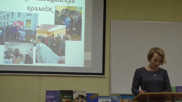 2018.12.19 Конференция по профориентации смотреть онлайн