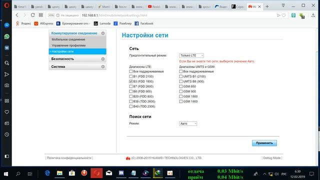 как ловят операторы у меня дома смотреть онлайн