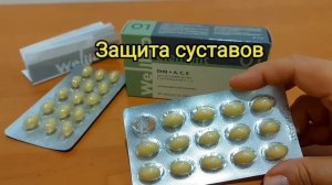 Дигидрокверцетин. Что это такое и для чего.