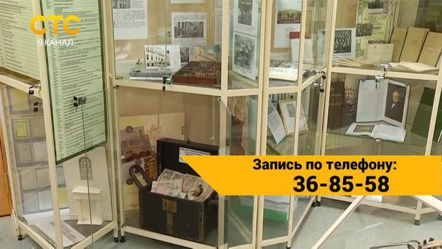 День открытых дверей в банке смотреть онлайн