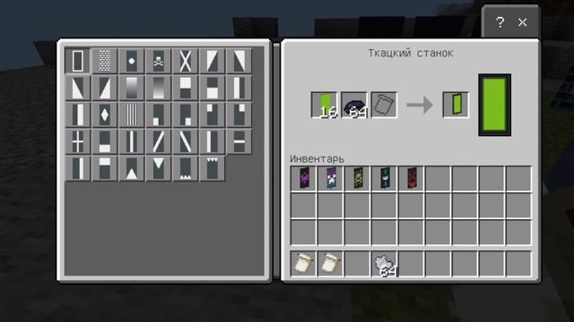 как сделать крутые флаги в майнкрафте! без модов смотреть онлайн