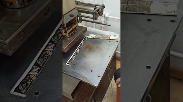 Настройка пресса для горячего тиснения на коже