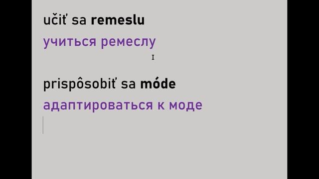 Словацкий язык. Урок 269. - Дательный падеж. - 9. Дательный падеж содержания. смотреть онлайн