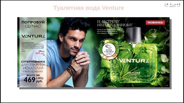 Презентация 12 каталога 2016