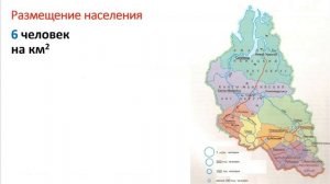 Население Западной Сибири