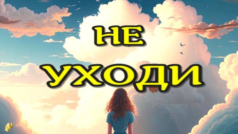 ЖИЗНЬ ПОСЛЕ СМЕРТИ /Другое Измерение/ Клиническая смерть рассказ очевидца (nde 2024)// ЛУНА - ДУША смотреть онлайн