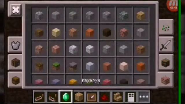 РАМКА-КЛЮЧ | [ МЕХАНИЗМЫ В MINECRAFT PE ] смотреть онлайн