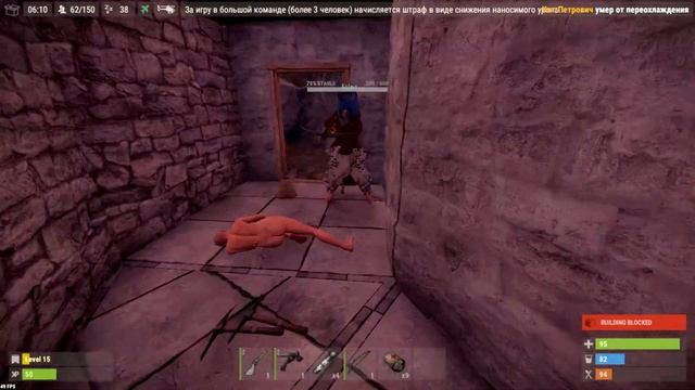 Rust-Рейд новыми С4|взорвали антирейд дом|нашли лут в смол стэше#3 смотреть онлайн