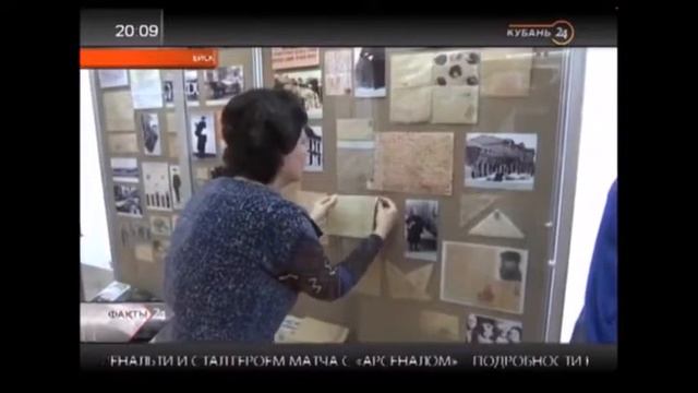 Сюжет программы "Факты 24" от 22.10.2019 г. смотреть онлайн