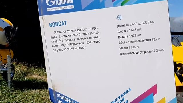 Отдых2020 Музей техники смотреть онлайн