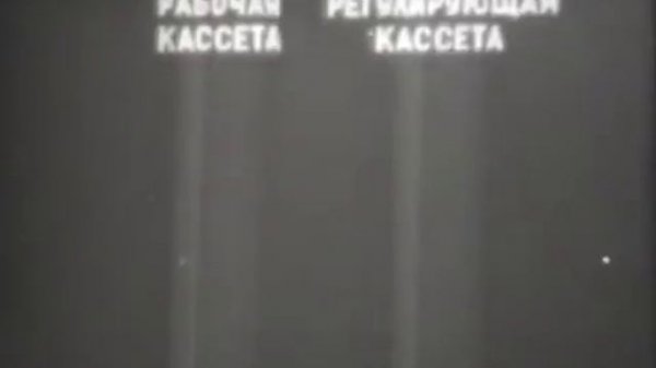 атомная энергетика