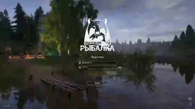 Стрим Русская Рыбалка 4. Копим на карп сборки. Устраиваем турики,общаемся! смотреть онлайн
