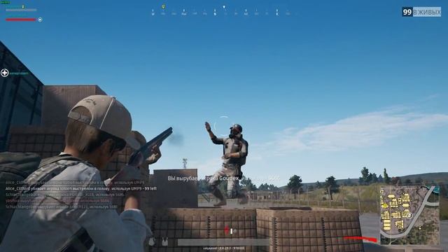 Симулятор смерти