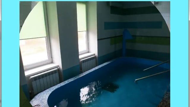 Физиокабинет Бассейн смотреть онлайн