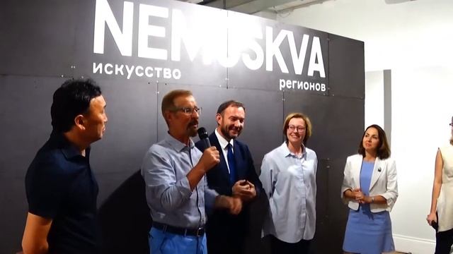 NEMOSKVA in IRKUTSK 27 августа Leo Butakov смотреть онлайн