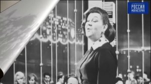 Презентация "Голос эпохи. Клавдия Шульженко"