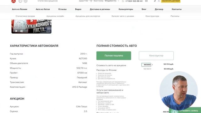 ALLION VS PREMIO! ЧТО ЛУЧШЕ ДЛЯ ВАС? смотреть онлайн