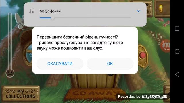 Що буде якщо сусіду стукати по🚪 смотреть онлайн