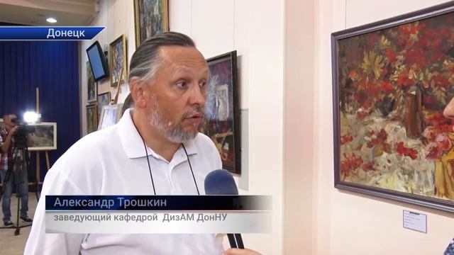 Персональная Выставка Геннадия Троянова в художественном музее «Арт Донбасс» смотреть онлайн