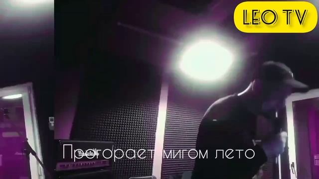 Leo Zu - Ждут зарплаты.