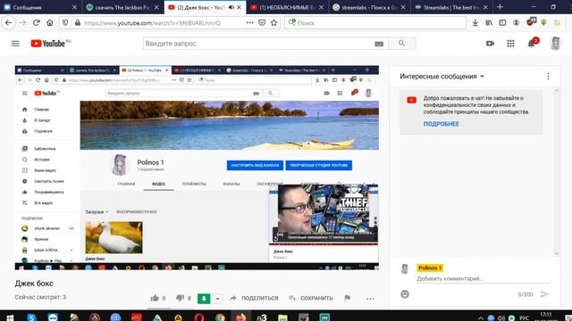 Джек бокс смотреть онлайн
